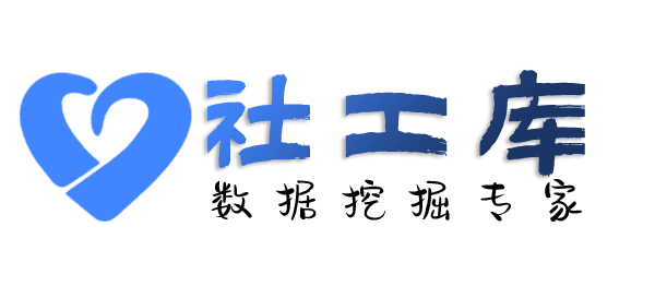 火箭般查询某个人名下所有车辆信息